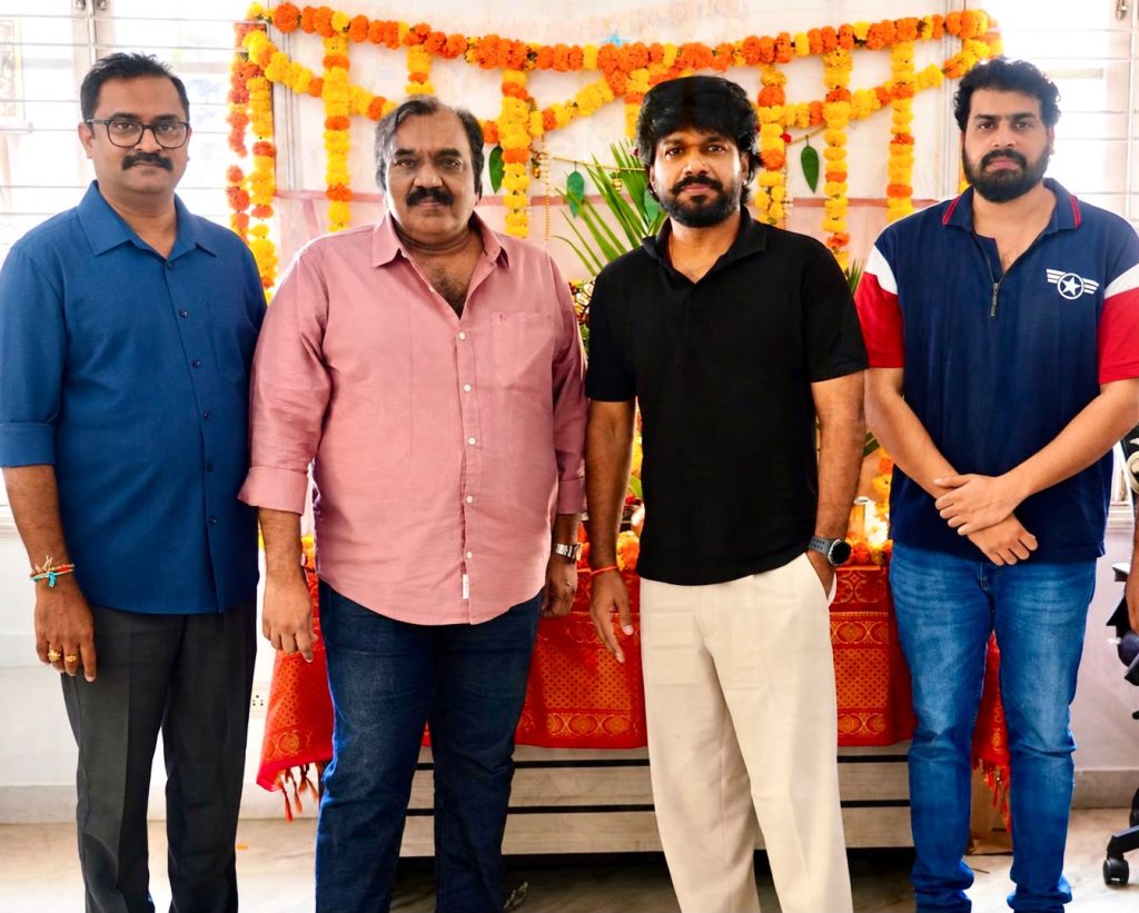  Ee Paata Korinavaaru Trailer