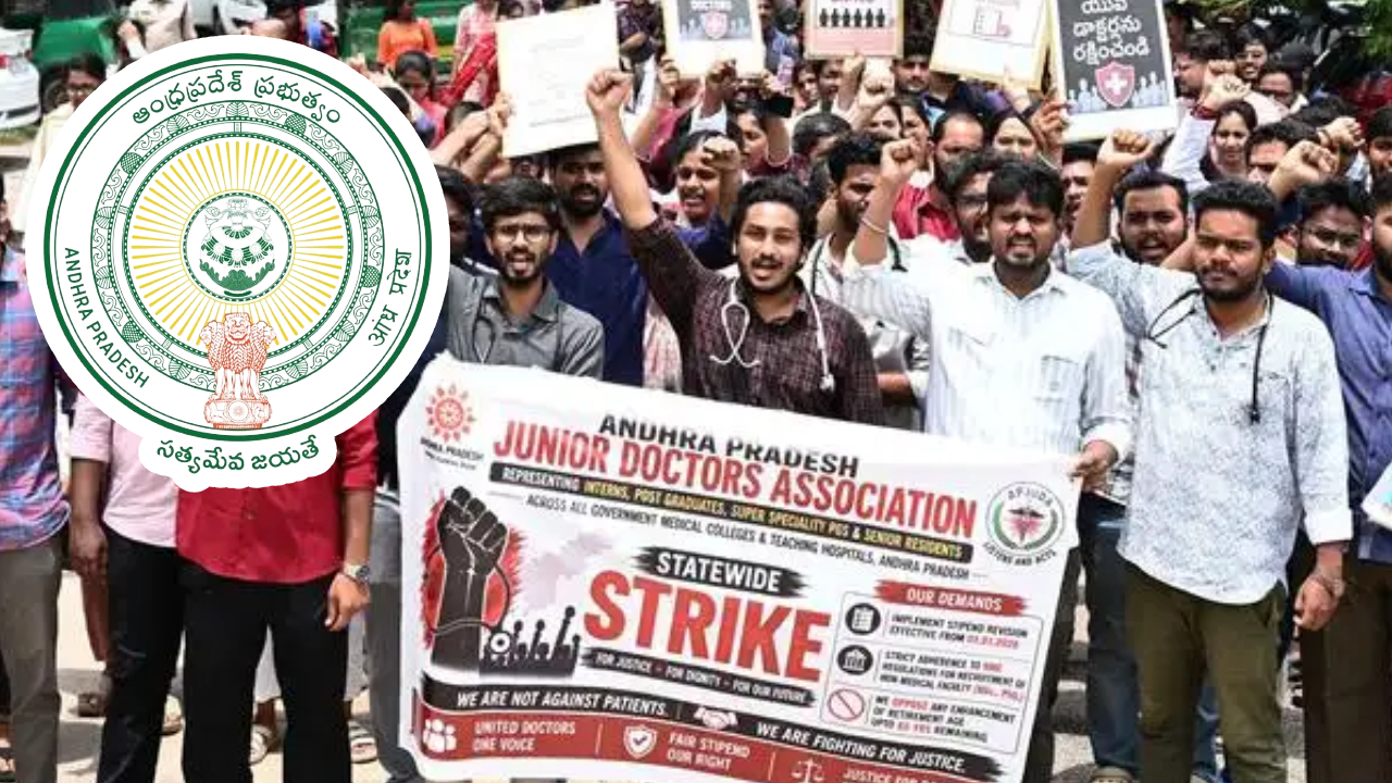 AP Junior Doctors: ఏపీ జూనియర్ డాక్టర్లకు ప్రభుత్వం తీపి కబురు.. అధికారిక ఉత్తర్వులు జారీ.. వైద్య విద్యార్థుల సంతోషం