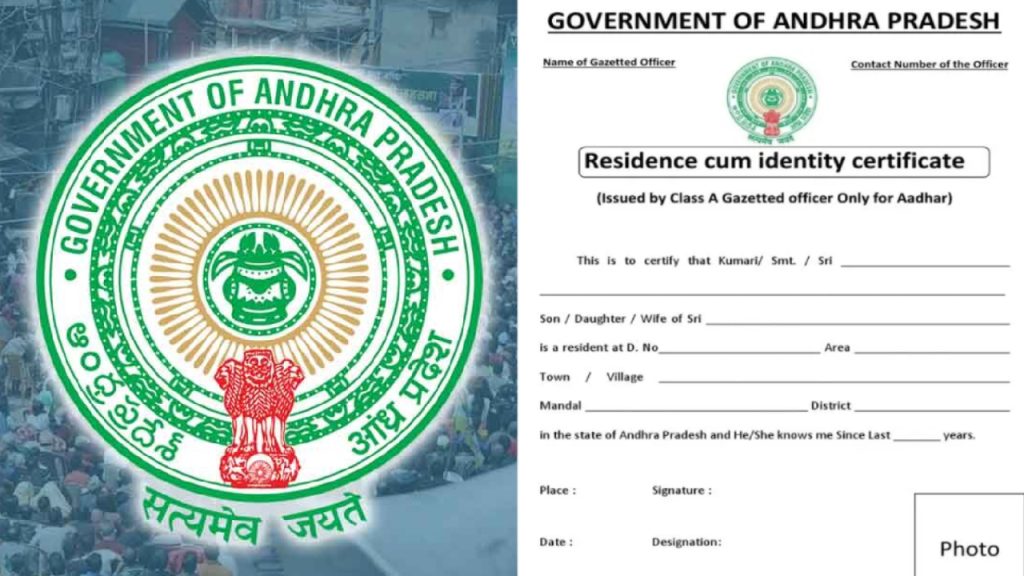 AP Government: ఇకపై నివాస ధ్రువీకరణ పత్రాలు అక్కడే తీసుకోవాలి.. ఏపీ ప్రభుత్వ కీలక నిర్ణయం
