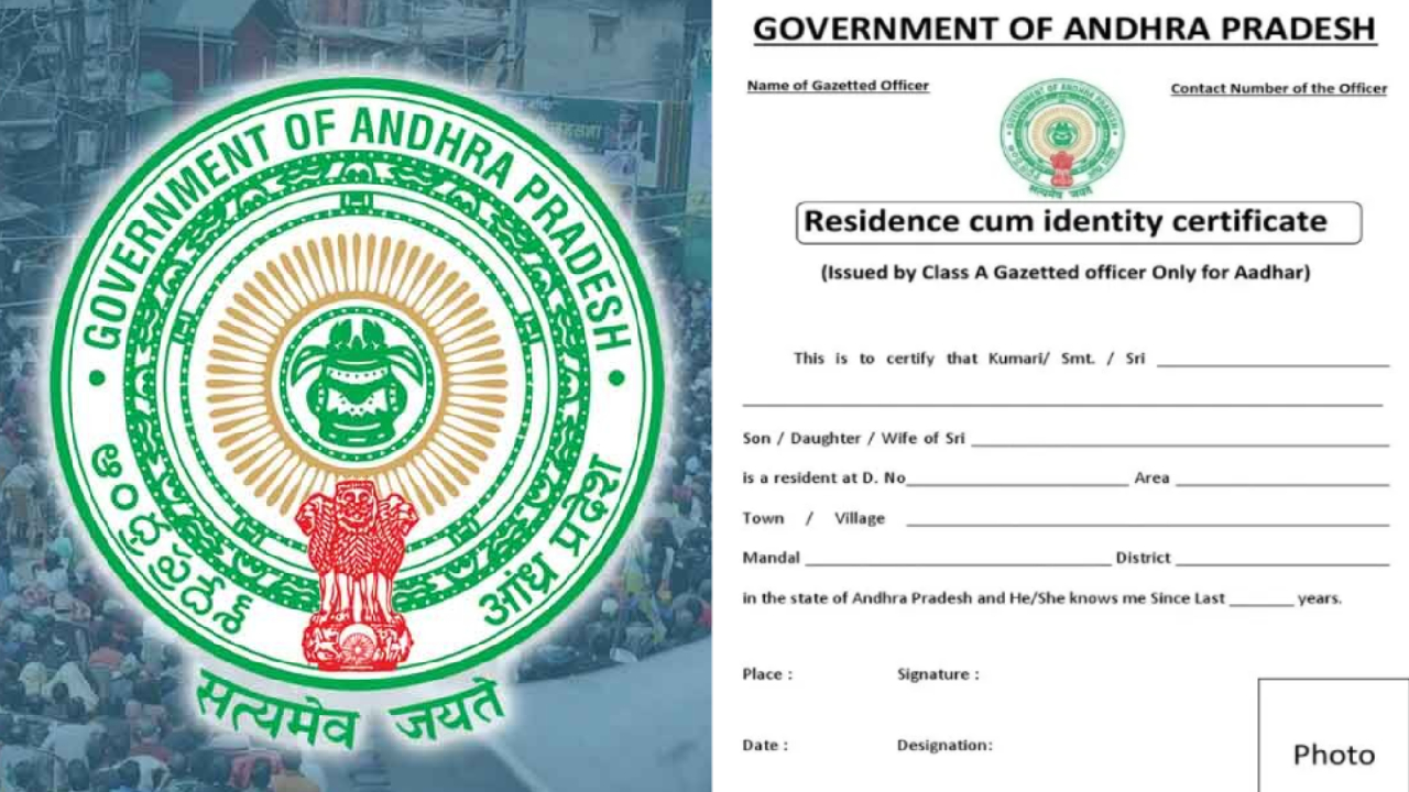 AP Government: ఇకపై నివాస ధ్రువీకరణ పత్రాలు అక్కడే తీసుకోవాలి.. ఏపీ ప్రభుత్వ కీలక నిర్ణయం