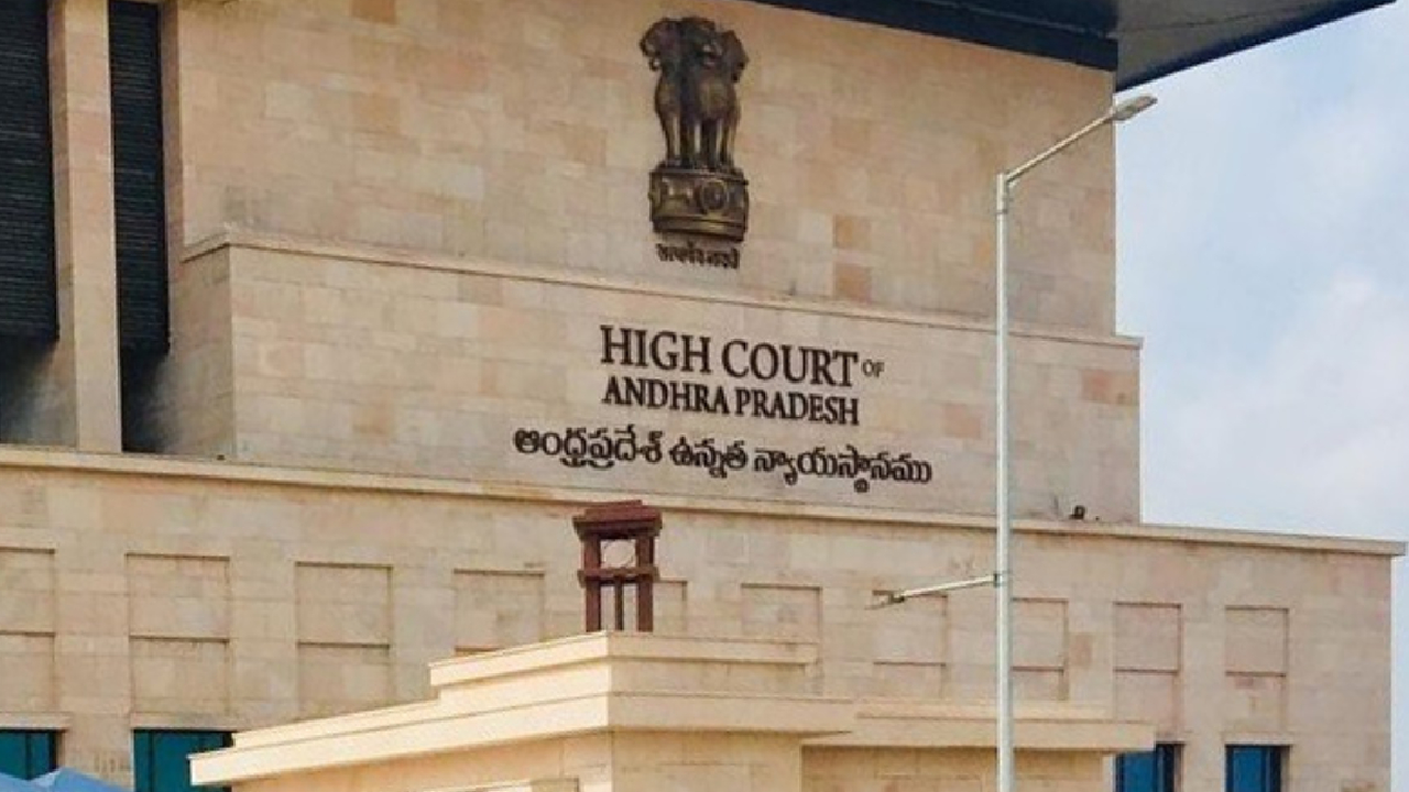 AP High Court: గ్రూప్-1 కేసులో హైకోర్టు కీలక ఆదేశాలు.. ‘సిట్’ ఆధార పత్రాలు ఇవ్వాలని ఉత్తర్వులు