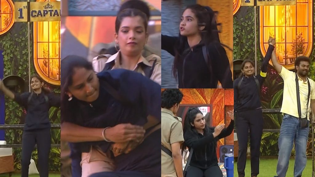 Bigg Boss Telugu 10 First Captain: బిగ్ బాస్ మొదటి కెప్టెన్.. పోరాడి గెలిచిన ఝాన్సీ.. షాలిని, అగ్నిపరీక్ష బ్యాచ్ గ్రూపిజ Bigg Boss Telugu 10 First Captain: బిగ్ బాస్ మొదటి కెప్టెన్.. పోరాడి గెలిచిన ఝాన్సీ.. షాలిని, అగ్నిపరీక్ష బ్యాచ్ గ్రూపిజ