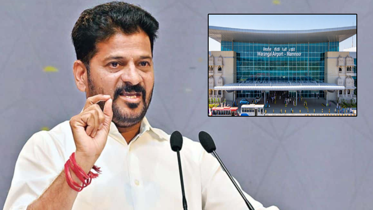 Warangal Airport: వరంగల్ ఎయిర్‌పోర్టుకు పేరు పెట్టండి.. ‘ఎక్స్’ వేదికగా సీఎం రేవంత్ పిలుపు