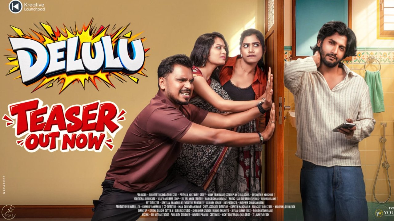 Delulu Teaser : ‘డెలులు’ టీజర్ రిలీజ్..