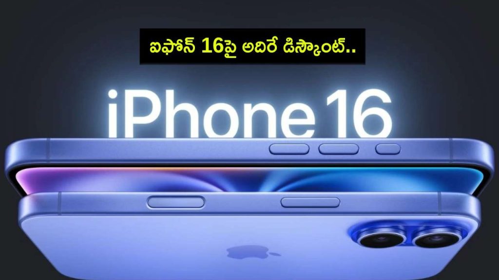 Telugu News Headlines | Nimisham