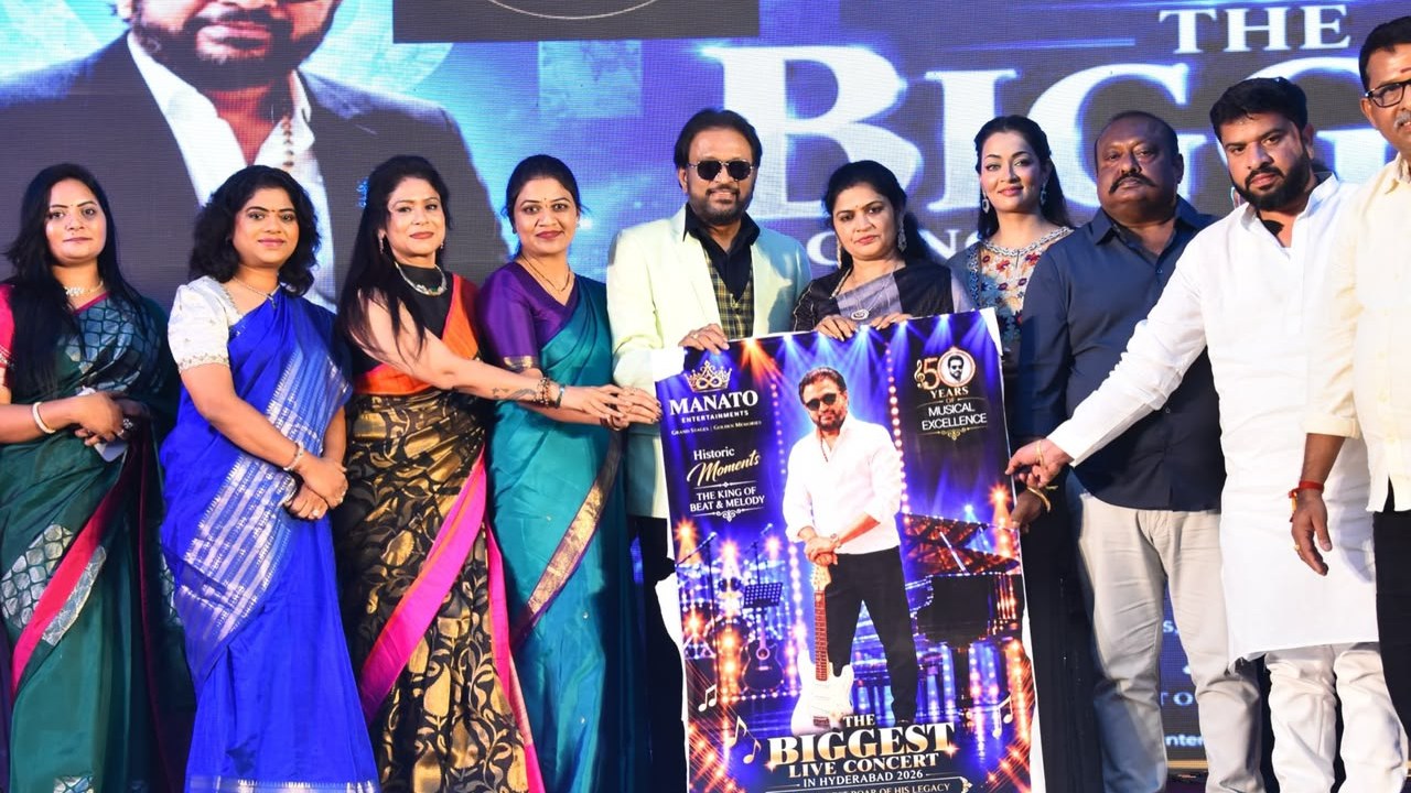 Music Director Koti : సంగీత దర్శకుడు కోటి 50 ఏళ్ల సినీ ప్రస్థానం.. స్పెషల్ మ్యూజికల్ కాన్సర్ట్..