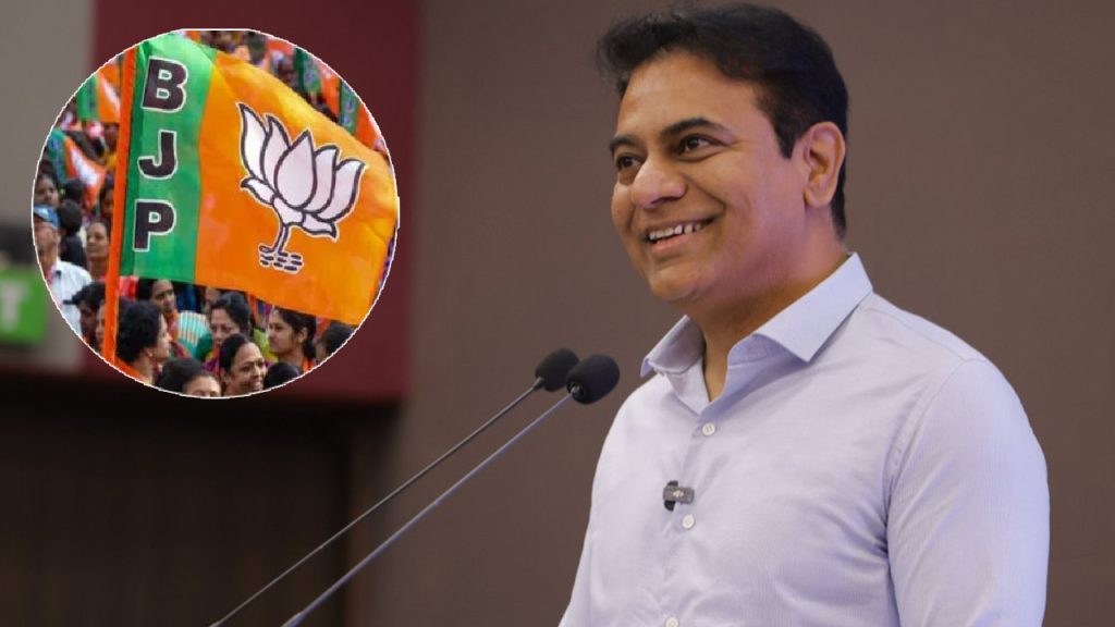 KTR: 2028 ఎన్నికల్లో బీజేపీతో పొత్తు.. జిందాల్ వర్సిటీ విద్యార్థుల ప్రశ్న.. క్లారిటీ ఇచ్చిన కేటీఆర్