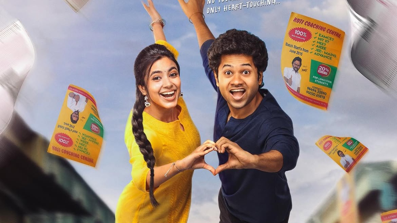 Little Hearts 2 : ‘లిటిల్ హార్ట్స్’ సీక్వెల్ ఫిక్స్.. కొత్త హీరోతో.. ఎప్పుడంటే.. క్లారిటీ ఇచ్చేసిన నిర్మాత..
