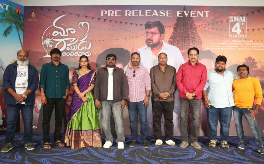 Maa Ramudu Andarivadu Movie Pre Release Event