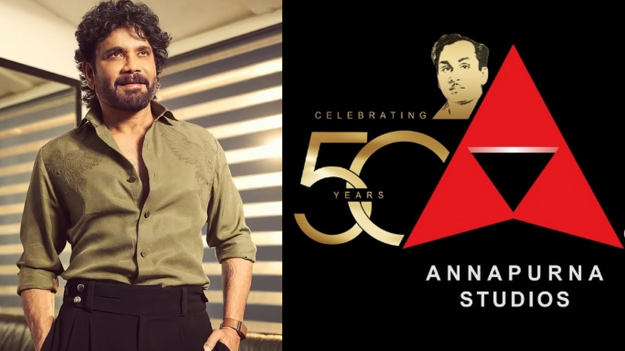 Annapurna Studios : అన్నపూర్ణ’లో సినిమా చేయాలంటే.. నాగార్జునతో పాటు వాళ్లందరికీ కథ నచ్చాల్సిందే.. హీరో కామెంట్స్ వైరల్..