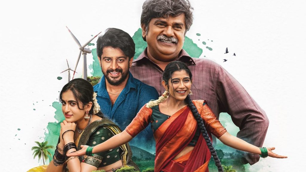 Premane Oorilo : ‘ప్రేమనే ఊరిలో’ రిలీజ్ డేట్ అనౌన్స్.. కన్నడ హిట్ సినిమా తెలుగులో..