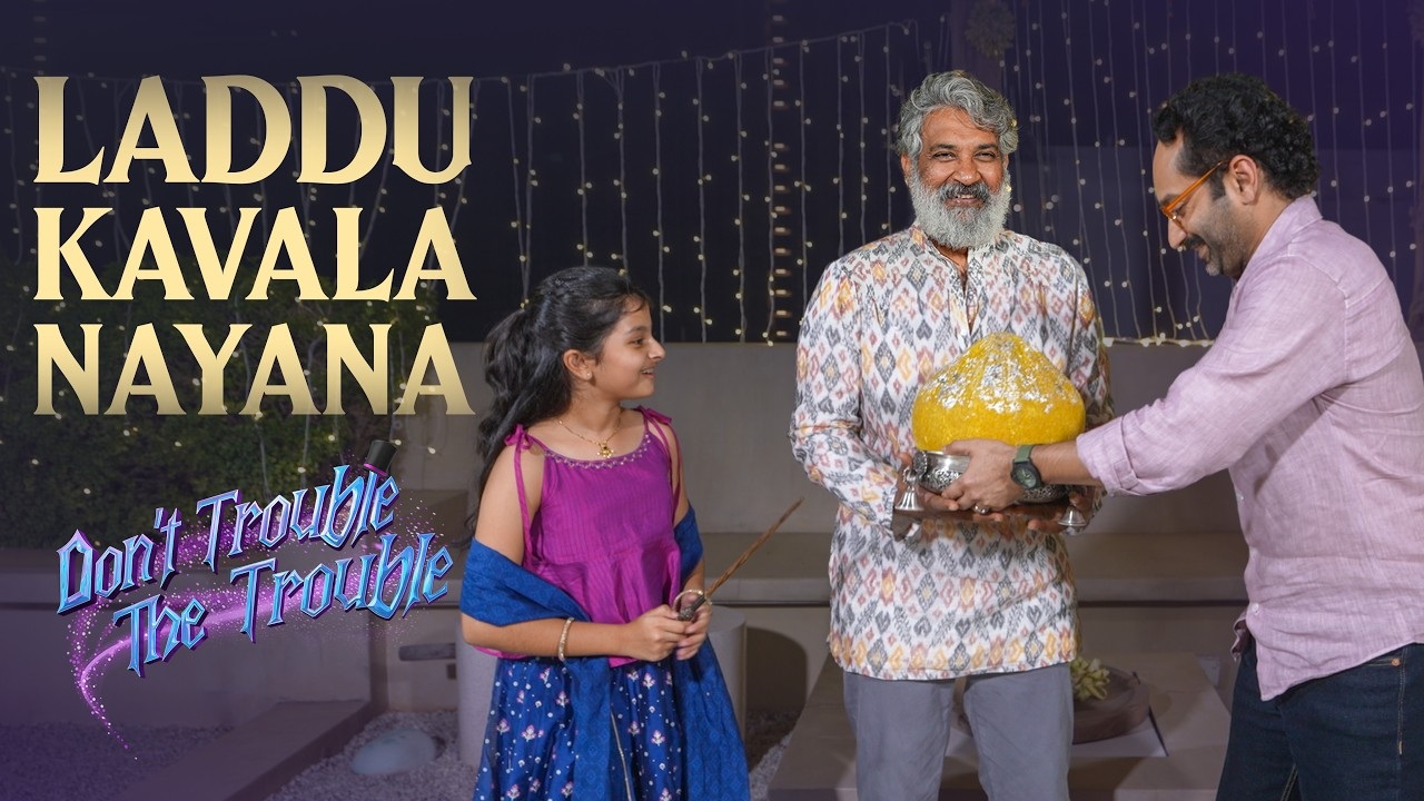 Rajamouli : రాజమౌళి ఫ్యామిలీతో ఫహద్ ఫాజిల్ వినాయక చవితి సెలబ్రేషన్స్.. స్పెషల్ ఇంటర్వ్యూ వైరల్..