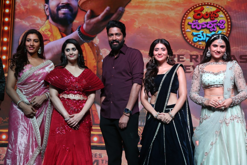 Ramba Oorvasi Menaka Pre Release Event