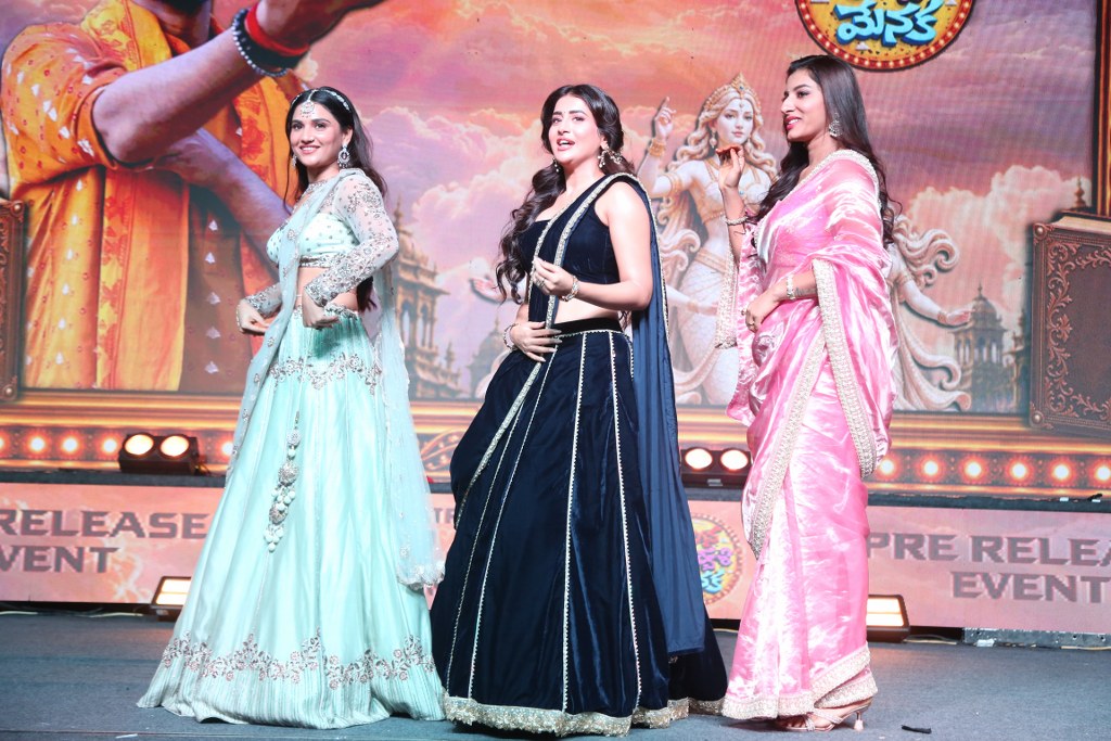 Ramba Oorvasi Menaka Pre Release Event