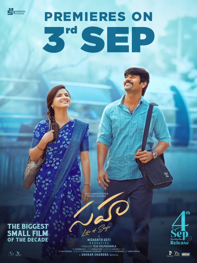 Sahaa Review