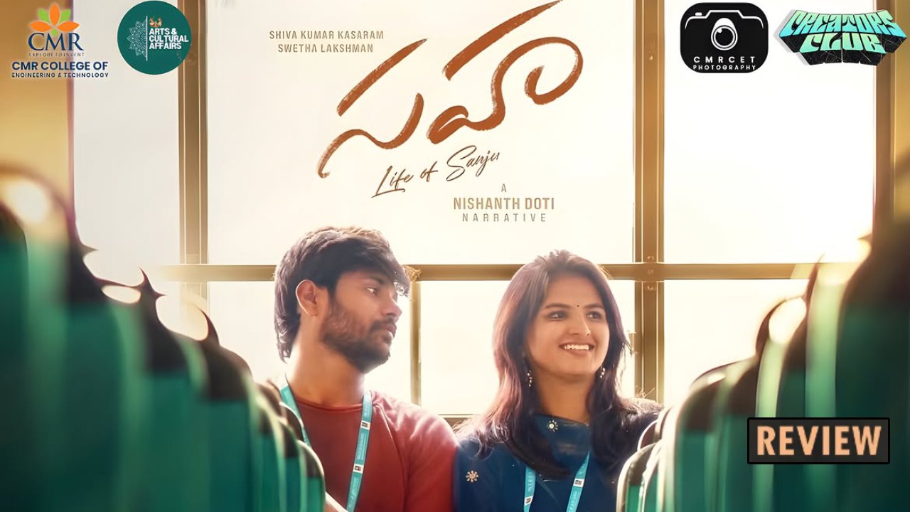 Sahaa Review : ‘సహా’ మూవీ రివ్యూ.. చిన్నప్పట్నుంచి ఒకే అమ్మాయిని ప్రేమించి..