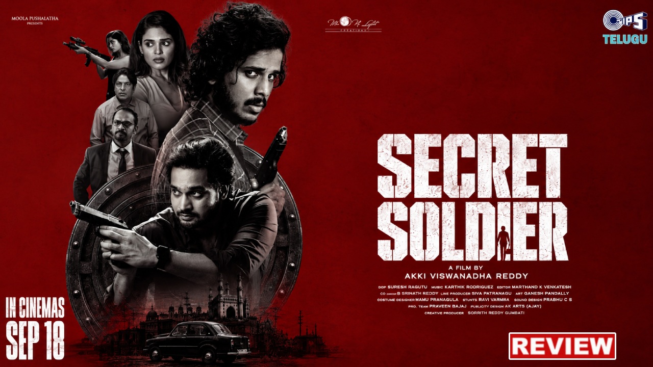 Secret Soldier Review : ‘సీక్రెట్ సోల్జర్’ రివ్యూ.. దేశభక్తుడిని ఉగ్రవాది అంటే ఏం చేసాడు..?