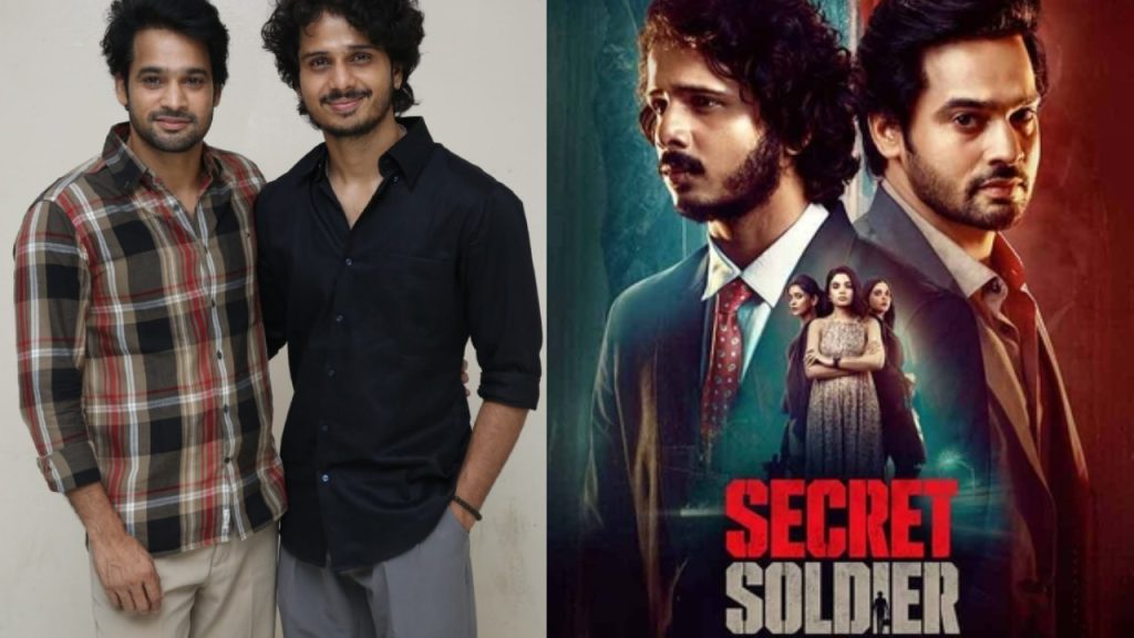 Secret Soldier : మినిస్ట్రీ ఆఫ్ ఎక్స్‌టర్నల్ అఫైర్స్ వరకు వెళ్లిన సినిమా.. చైనా పీస్ నుంచి సీక్రెట్ సోల్జర్ గా..
