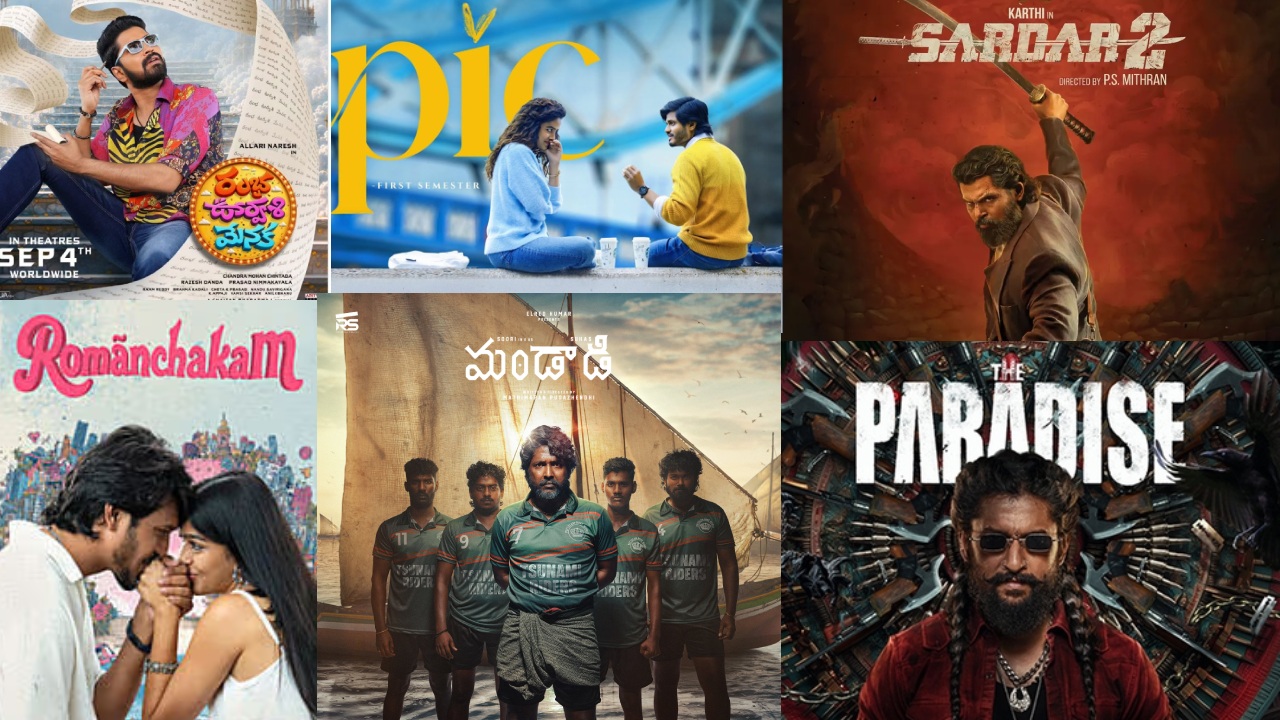 September Movies : సెప్టెంబర్ నిండా సినిమాలే.. ఆగస్ట్ హిట్స్ కంటిన్యూ చేస్తాయా..?