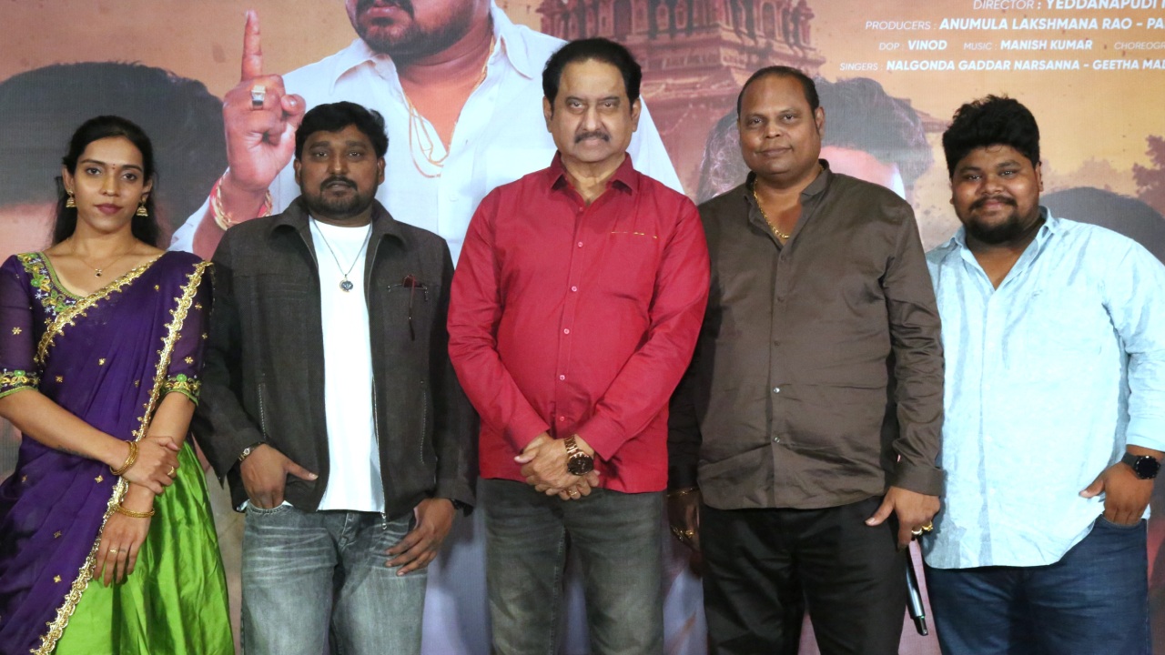 Maa Ramudu Andarivadu : ‘మా రాముడు అందరివాడు’ ప్రీ రిలీజ్ ఈవెంట్.. సెప్టెంబర్ 4 విడుదల..
