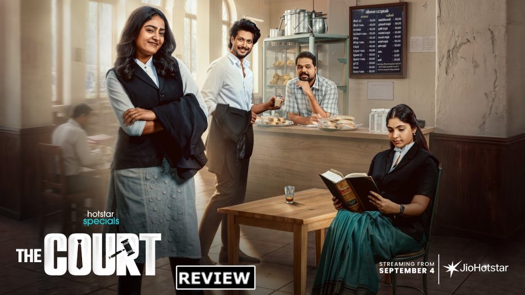 The Court Review : ‘ది కోర్ట్’ వెబ్ సిరీస్ రివ్యూ.. నత్తి ఉన్న అమ్మాయి లాయర్ అవుతుందా?