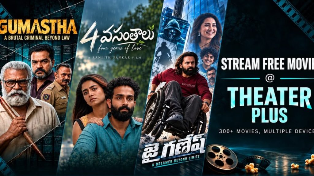 Theater Plus: అందుబాటులోకి వచ్చిన కొత్త ఓటీటీ.. ఫ్రీగా సినిమాలు.. – politics Theater Plus: అందుబాటులోకి వచ్చిన కొత్త ఓటీటీ.. ఫ్రీగా సినిమాలు.. – politics