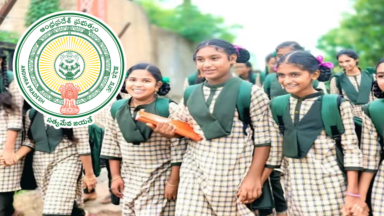 School Holidays: ఏపీ విద్యార్థులకు సూపర్ గుడ్ న్యూస్.. రేపటినుంచి దసరా సెలవులు.. విద్యాశాఖ కీలక ప్రకటన