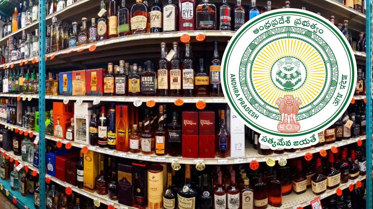 AP Liquor Policy: ఏపీ ఎక్సైజ్ శాఖ కీలక నిర్ణయం.. 271 షాపులకు రెండో విడత నోటిఫికేషన్.. దరఖాస్తులకు లాస్ట్ డేట్ ఇదే!