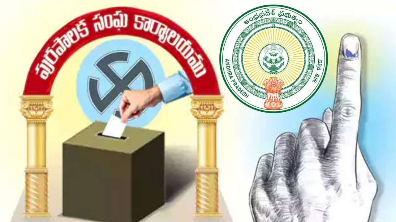 AP Government : ఏపీ సర్కార్ కీలక నిర్ణయం.. బీసీ రిజర్వేషన్లపై జీవో విడుదల