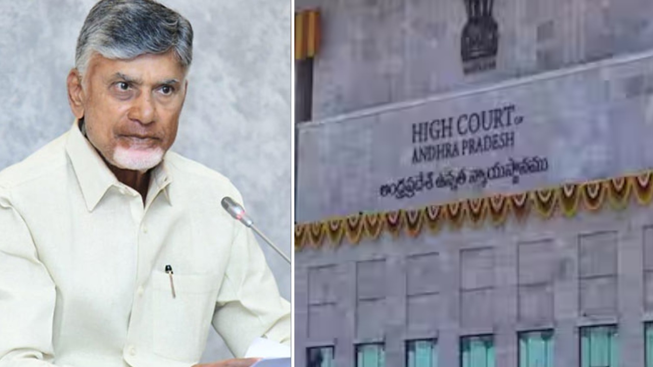 AP Local Body Elections : ఏపీలో స్థానిక సంస్థల ఎన్నికలు.. హైకోర్టు తీర్పుపై సుప్రీంకోర్టుకు కూటమి సర్కార్..!
