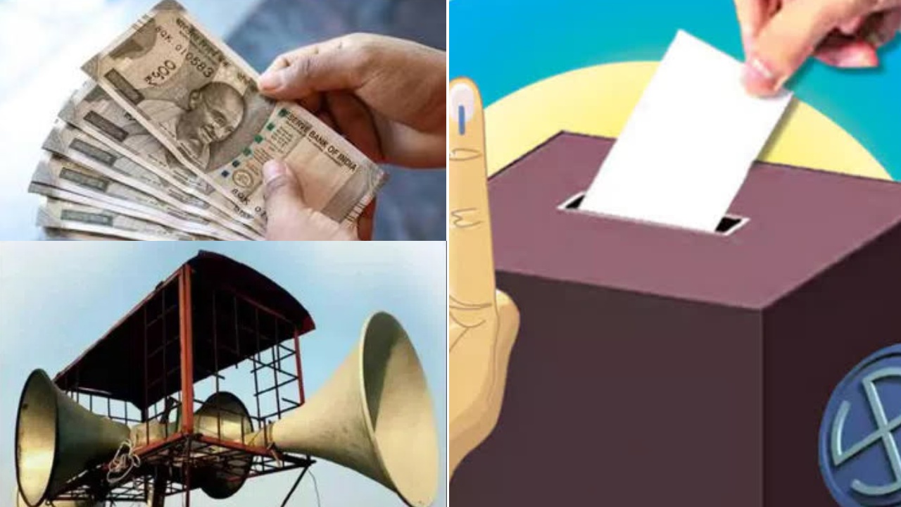 AP Local Body Elections : ఏపీ స్థానిక సంస్థల ఎన్నికల్లో పోటీ చేస్తున్నారా? సీఈసీ నిబంధనలు ఇవే.. ఎంత ఖర్చు చేయొచ్చు అంటే..