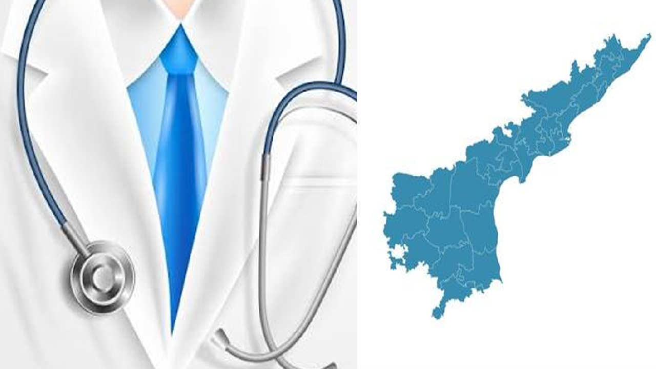 AP Health Department: వైద్యులపై సర్కార్ వేటు.. ఏకంగా 193 మందిపై చర్యలు.. ఏపీ ప్రభుత్వం సంచలన నిర్ణయం