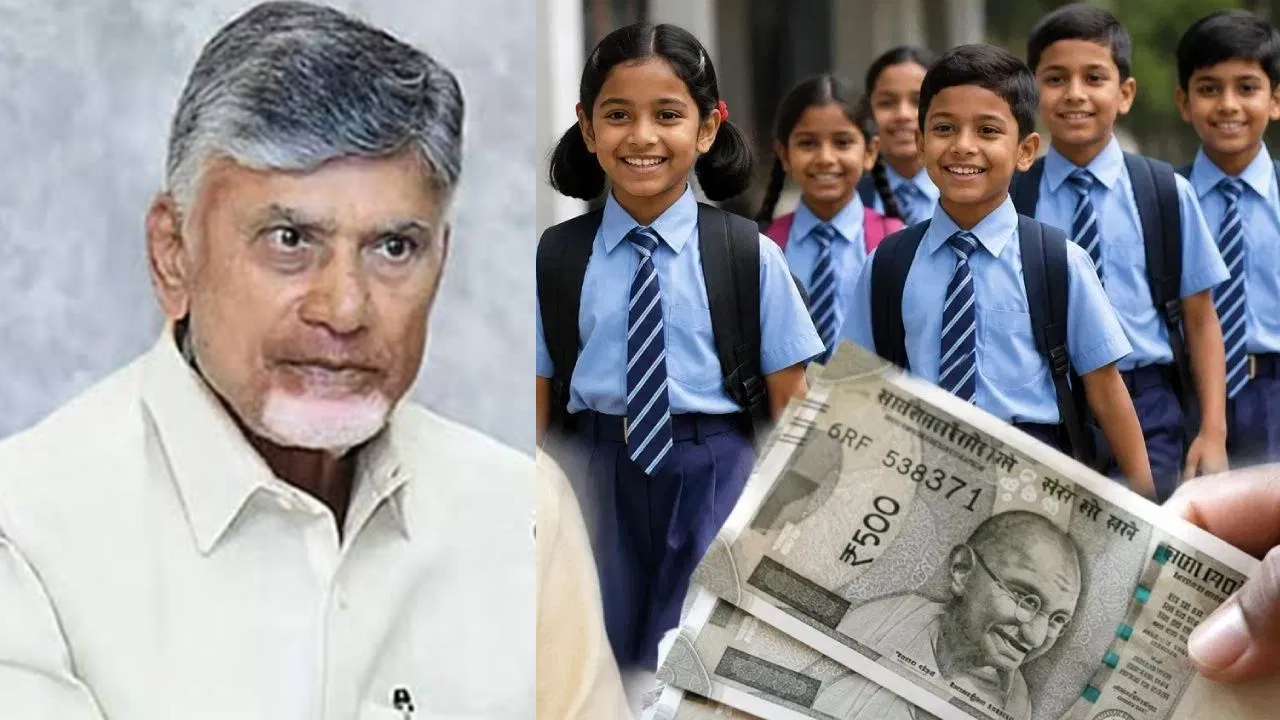 Thalliki Vandanam Funds Released: ఏపీ విద్యార్థుల తల్లులకు గుడ్ న్యూస్.. ‘తల్లికి వందనం’ నిధులు విడుదల.. డైరెక్ట్ అకౌంట్లోకి రూ.13000