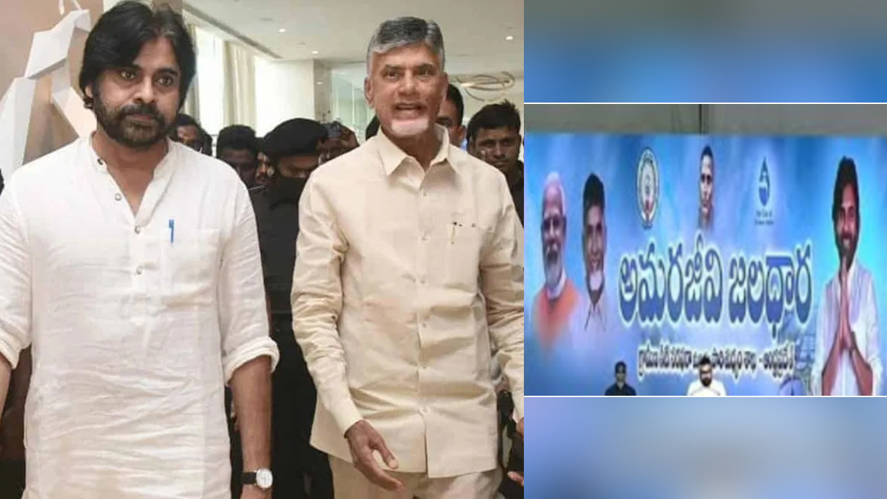 Amarajeevi Jaladhara Scheme: ఏపీ ప్రజలకు గుడ్ గుడ్ న్యూస్.. రేపే ‘అమరజీవి జలధార’ పథకం ప్రారంభం.. 27.36 లక్షల ఇళ్లకు కుళాయిలు