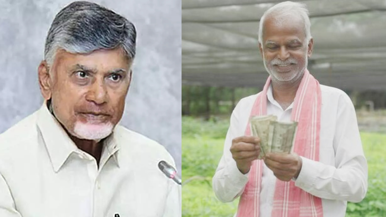 Annadata Sukhibhava Funds: ఏపీ రైతులకు సీఎం చంద్రబాబు దసరా కానుక.. అకౌంట్లలోకి రూ.6,000 జమ.. ఇవి పూర్తి చేస్తేనే డబ్బులు!