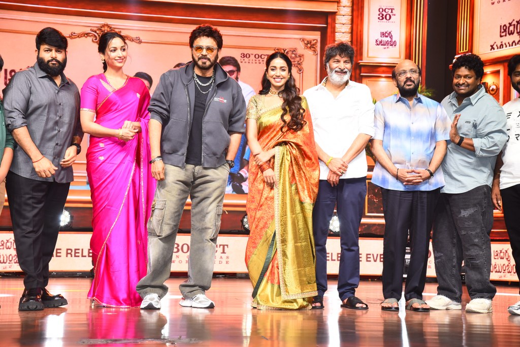 Aadarsha Kutumbam Pre Release Event