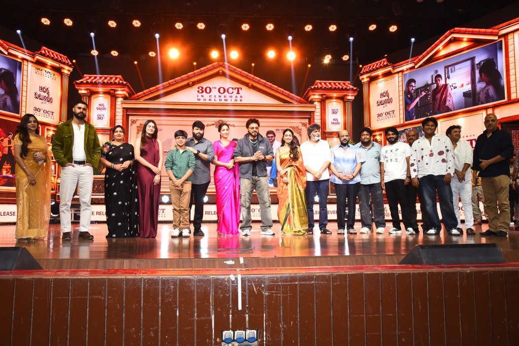 Aadarsha Kutumbam Pre Release Event