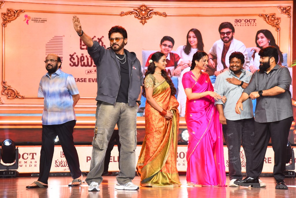 Aadarsha Kutumbam Pre Release Event