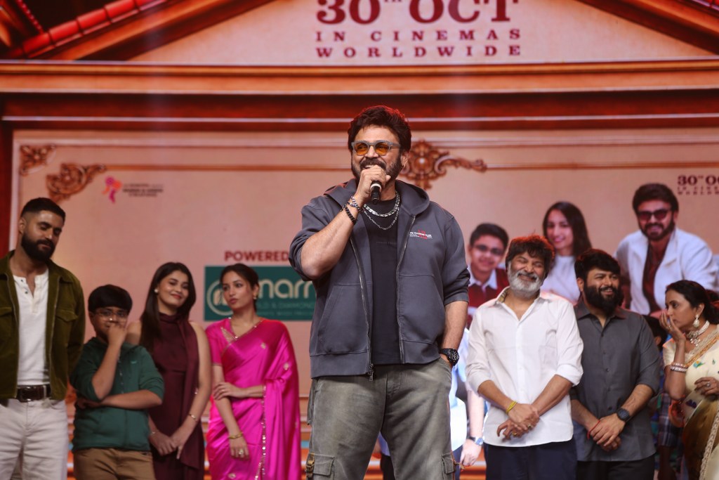 Aadarsha Kutumbam Pre Release Event