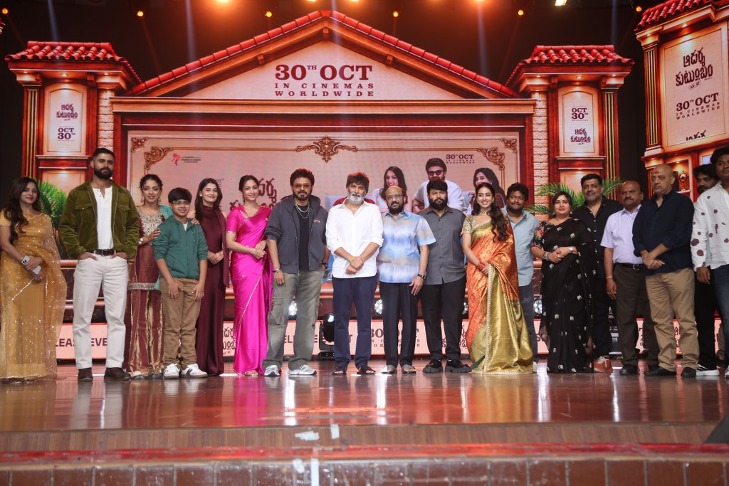 Aadarsha Kutumbam Pre Release Event
