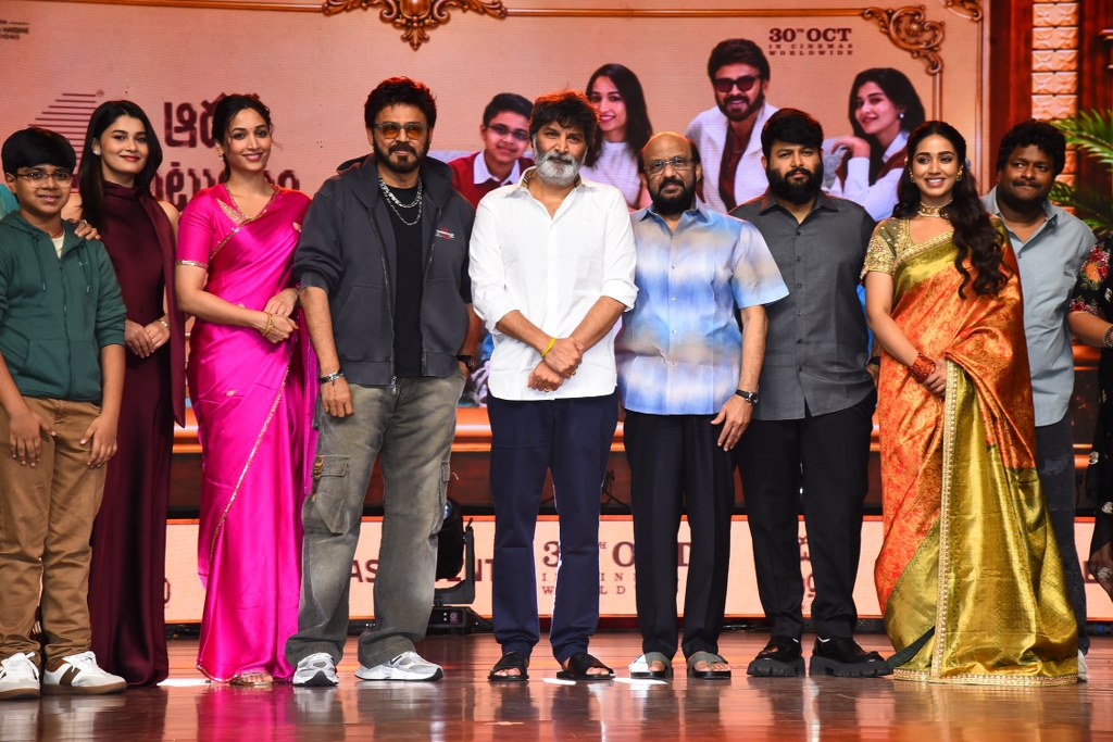 Aadarsha Kutumbam Pre Release Event