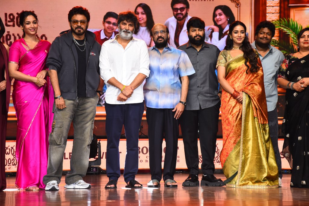Aadarsha Kutumbam Pre Release Event