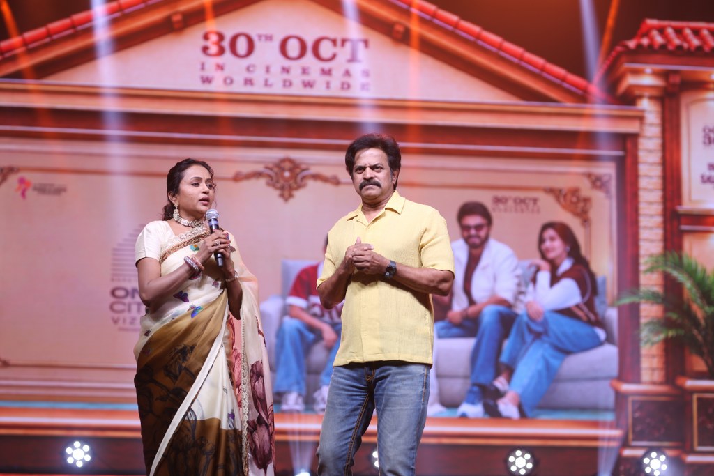 Aadarsha Kutumbam Pre Release Event