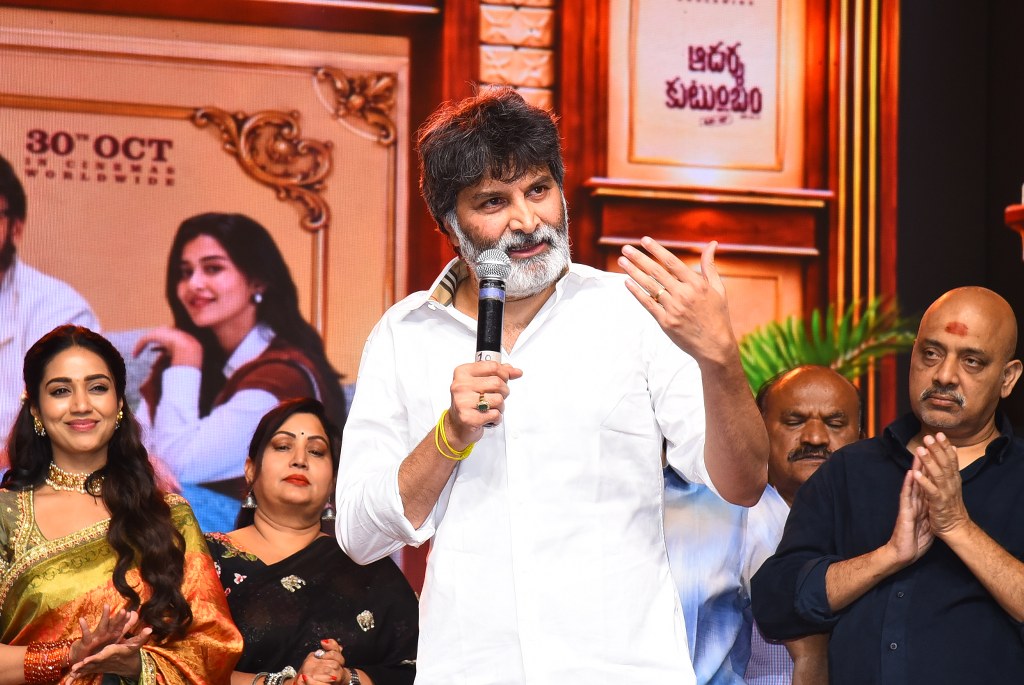 Aadarsha Kutumbam Pre Release Event