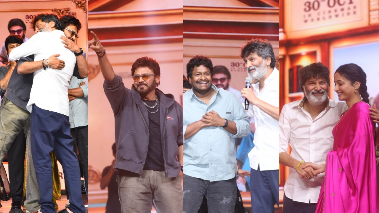 Aadarsha Kutumbam : ‘ఆదర్శ కుటుంబం’ ప్రీ రిలీజ్ ఈవెంట్.. వెంకీమామ – త్రివిక్రమ్ సందడి.. ఫొటోలు..
