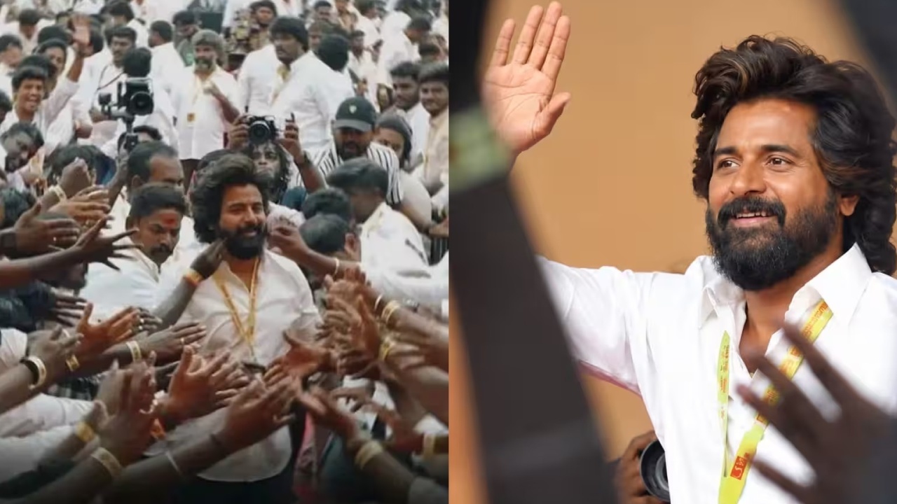 Tamil Politics : తమిళ రాజకీయాల్లోకి హీరో శివకార్తికేయన్..! హాట్ టాపిక్‌గా ఫ్యాన్స్ మీట్ ..