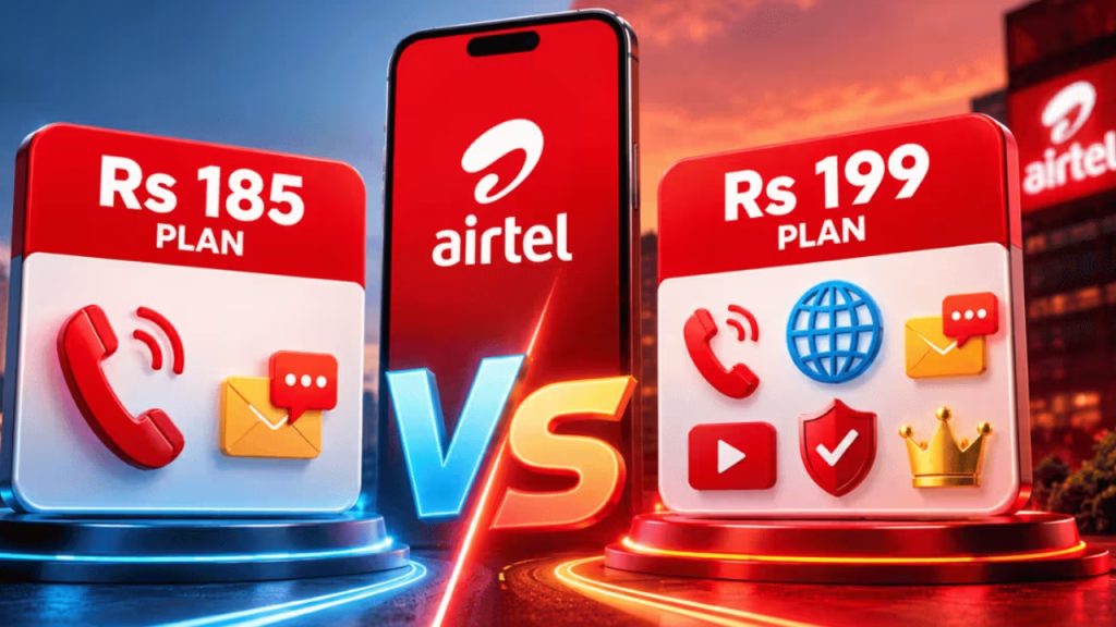 Airtel Rs 199 vs Rs 185 Plan : ఎయిర్టెల్ రూ.185 రీఛార్జ్ బెటరా? రూ.199 ప్లాన్ బెటరా? ఏ ప్లాన్తో ఎక్కువ బెనిఫిట్స్..!