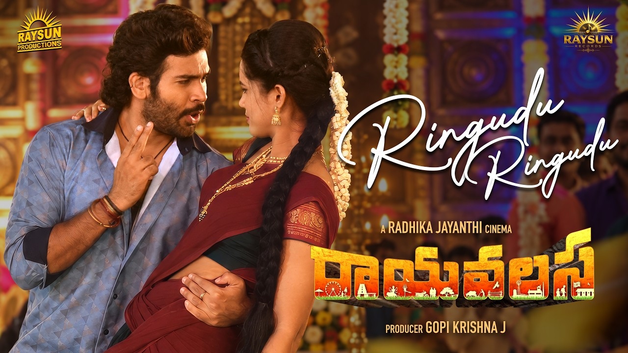 BharataVarsha : ఆక‌ట్టుకుంటున్న ‘అమ్మ క‌దిలి’ వచ్చే సాంగ్‌.. గోపిచంద్ ‘భ‌ర‌త‌వ‌ర్ష’ మూవీ నుంచి..