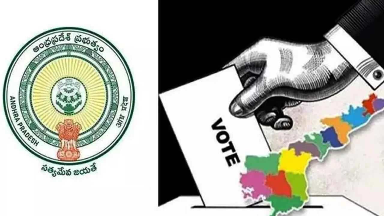 AP Local Body Elections: ఏపీ స్థానిక సంస్థల ఎన్నికలకు బ్రేక్.. సుప్రీంకోర్టు సంచలన ఆదేశాలు.. ఉత్తర్వులు జారీ చేసిన ఎస్‌ఈసీ!