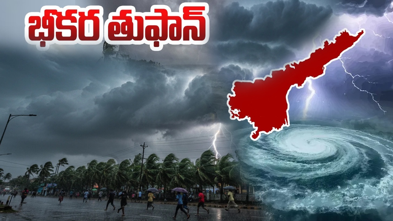 AP Weather Update : ఏపీ తీరానికి తుఫాను టెన్షన్.. గంటకు 140 కి.మీ. వేగంతో గాలులు.. అక్టోబర్ 28న ఏం జరగబోతోంది?